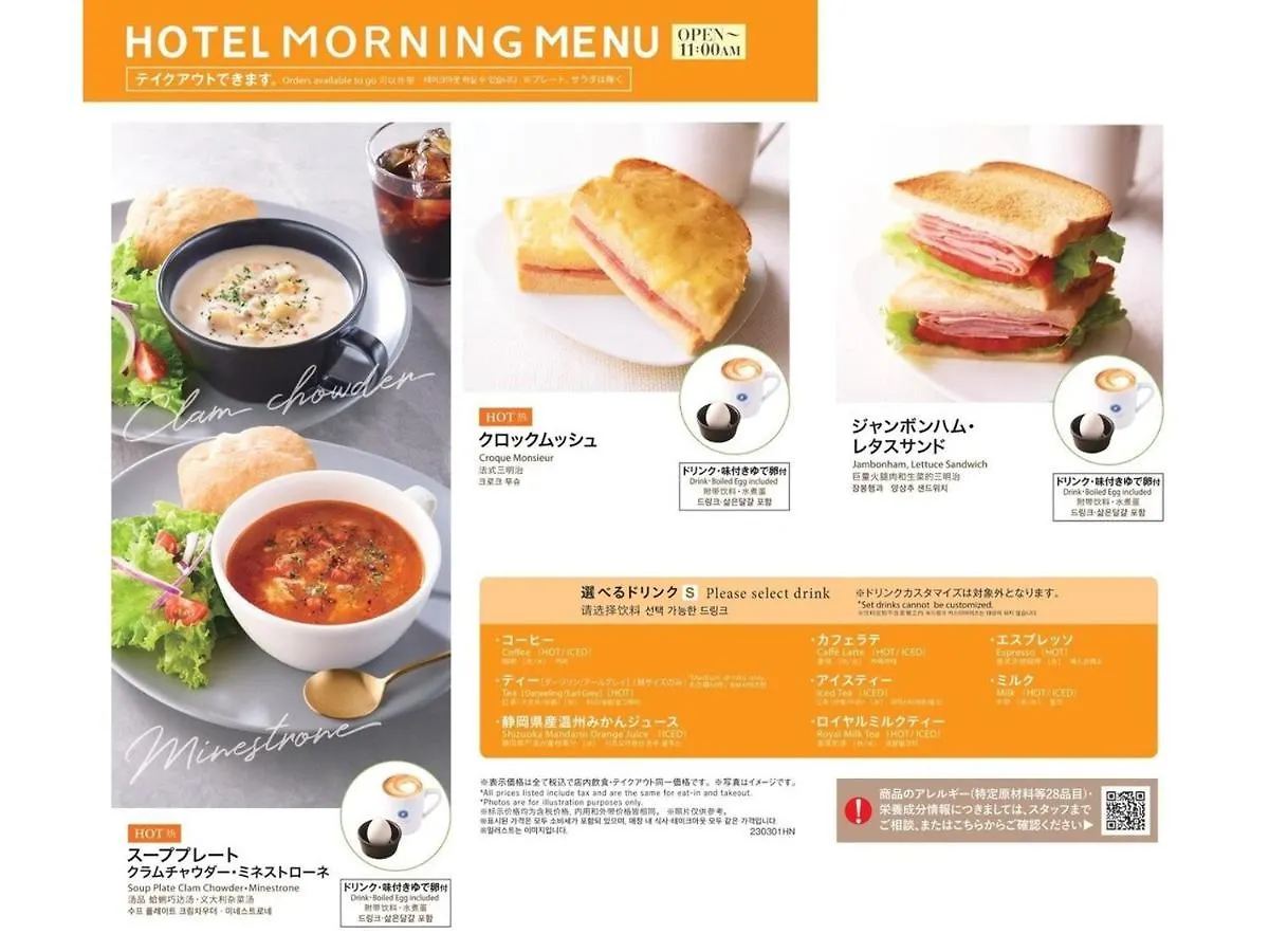 Apa Hotel Ningyocho Ekihigashi Tokio