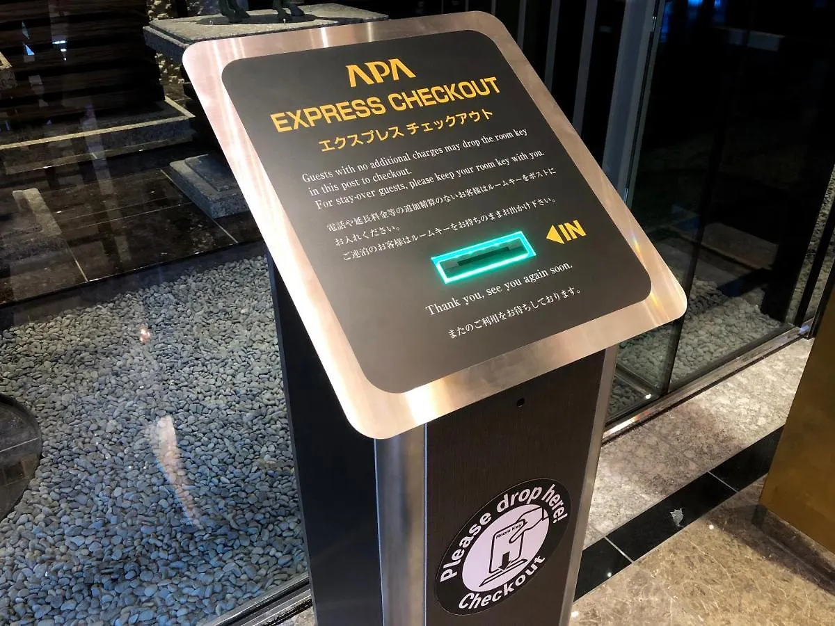 Apa Hotel Ningyocho Ekihigashi Tokio