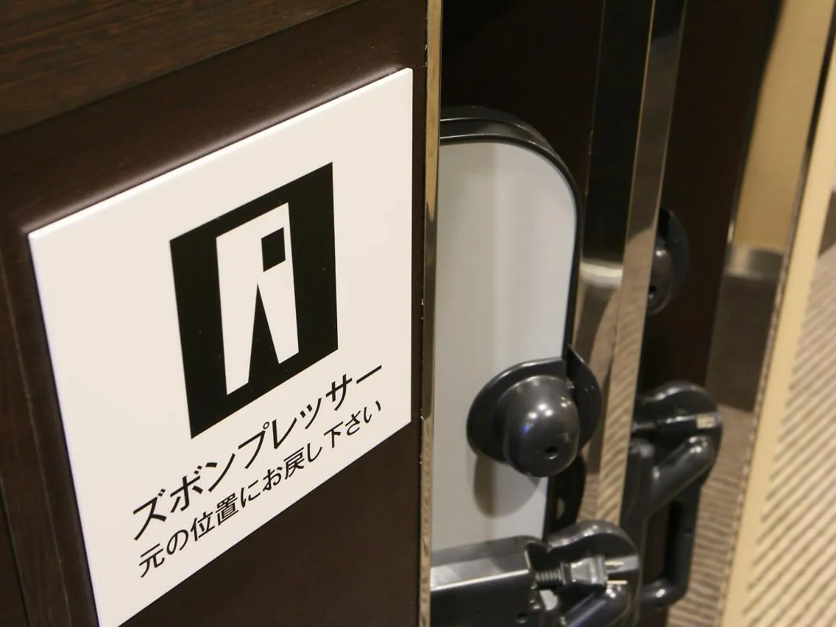 Apa Hotel Ningyocho Ekihigashi Tokio
