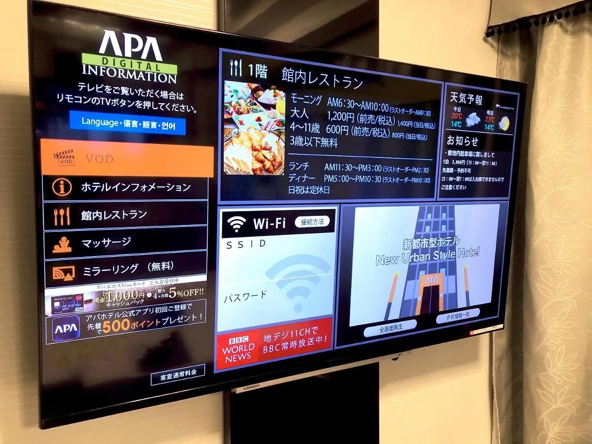 ***  Apa Hotel Ningyocho Ekihigashi Tokio Japón