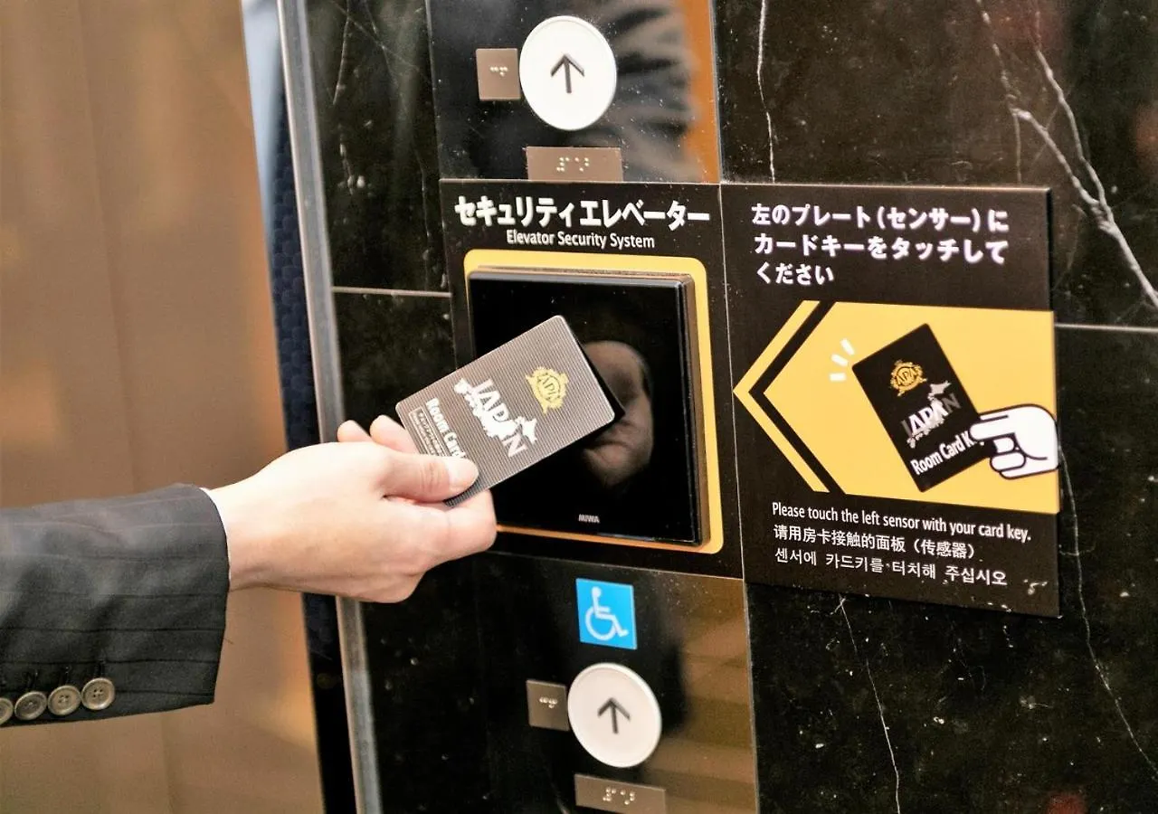 Apa Hotel Ningyocho Ekihigashi Токио